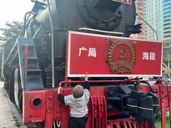 -广九铁路纪念园