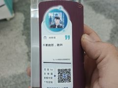 -嘉华国际商业中心