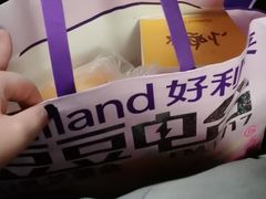 -好利来(高新枫叶广场店)