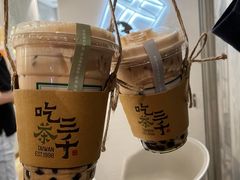 -吃茶三千(海港城店)