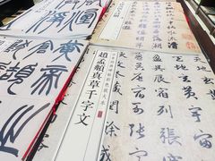 -新华书店(新街口旗舰店)