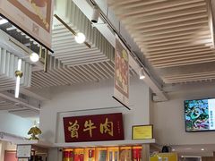 -曾牛肉