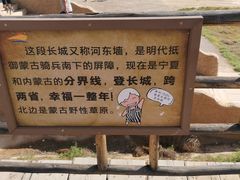 -水洞沟旅游区