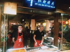 -沙州食驿·非遗小吃夜市