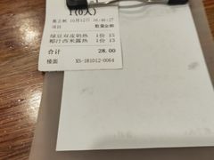 -正德顺順德雙皮奶(中信店)