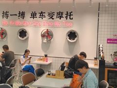 -华辉拉肠(龙口东店)
