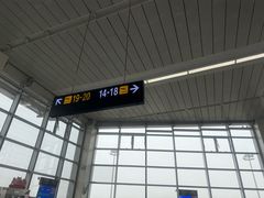 -石家庄正定国际机场-T2航站楼