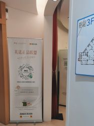 -天津伊美尔医疗整形美容专科医院