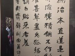 -开封包公祠