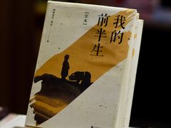 -覔书店(壹方城店)