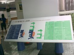 -广州市番禺中心医院(主院区)