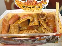 -老day牛杂(官也街总店)