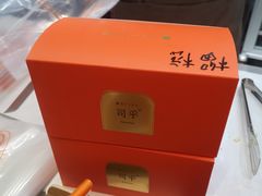 -司乎(大洋百货店)