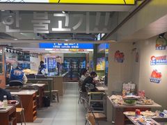 -尹珍珠·韩式无限烤肉(回龙湾店)