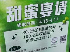 -银隆百货(萧山店)