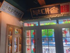 门面-韩热集市(百源店)
