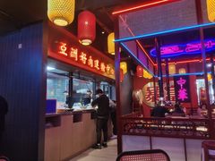 -十三姨正合丰烤肉(营迹路店)