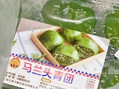 -王家沙点心店(万航渡路店)