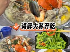 -凤城康记饭店