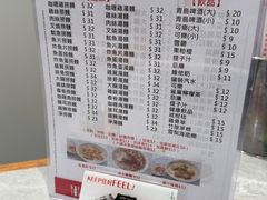 -轩记面食店
