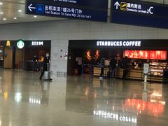 -星巴克(浦东机场T2到达店)