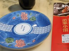-范家小馆·四代传承烤鸭店(紫竹桥店)