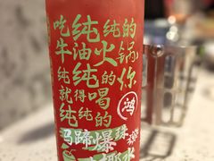 -鸿姐老火锅·传统炒料(上海旗舰店)