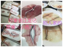 -龙记斑鱼火锅鲜切牛肉自助(红山路店)