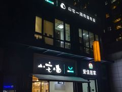 -山宅一喵德文卷毛猫舍