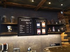 -星巴克臻选(青岛麦凯乐分店)