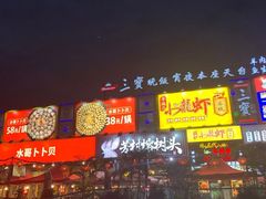 -东晓胜汇里(南洲北路店)