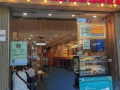 -仁信老铺甜品(北京路店)