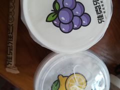 -雅克雅思(大厂鑫乐广场店)