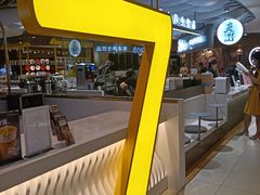 -7分甜(上海新天地广场店)