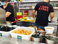 -黑粉你肥牛火锅粉(泛悦汇KA店)