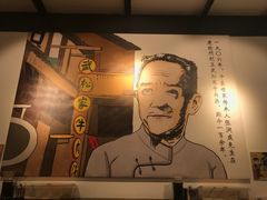 -武松家(丰益桥店)
