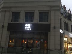 -小曹日本料理(软景中心店)