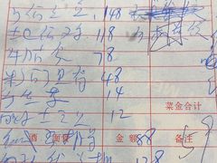 -徽州美食(三十年老店)