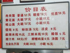 -子午路张记肉夹馍(翠华路店)