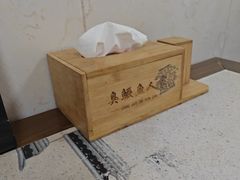-臭鳜鱼人家·老字号徽菜