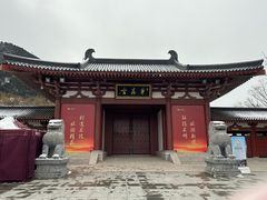 -华清宫景区