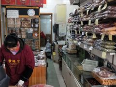 -方林富炒货店(西溪路78号本人店)