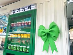 -ALPHA COFFEE阿尔法咖啡(虹莘路店)