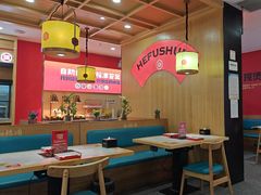 -和福顺牛肉大虾焖锅自助(宝业店)