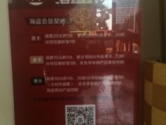 -海盗虾饭·剥好的小龙虾饭(SOHO尚都店)