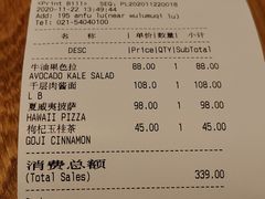 -La Strada(安福路店)
