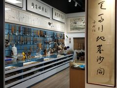 -上海书城(福州路店)