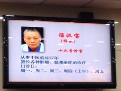 -上海群力中医门诊部(上海群力草药店)