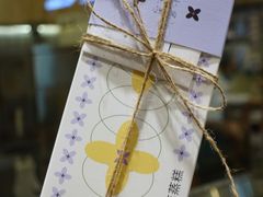 -阮大兴糕团(杭州西湖银泰百货店)