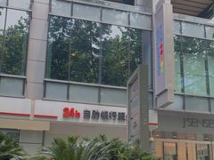 -中国工商银行(上海市淮海中路第二支行)